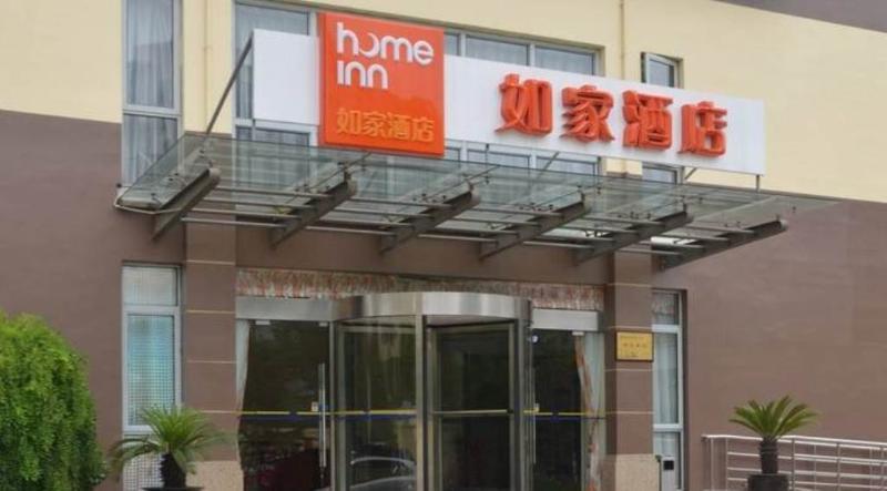 Home Inn Shanghai South Pudong Road Expo Exteriör bild